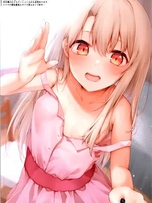 (C105) [Snowscape (しーた)] もうロリコンでイリヤ。5 (Fate／kaleid liner プリズマ☆イリヤ)_10