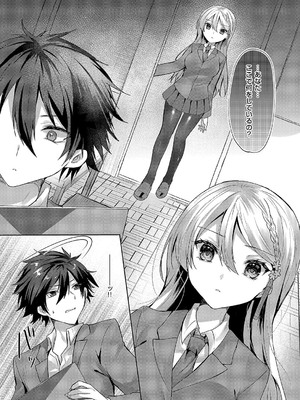 コミック エグゼ 54 [DL版]_553