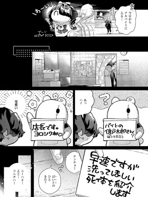 コミック エグゼ 54 [DL版]_516