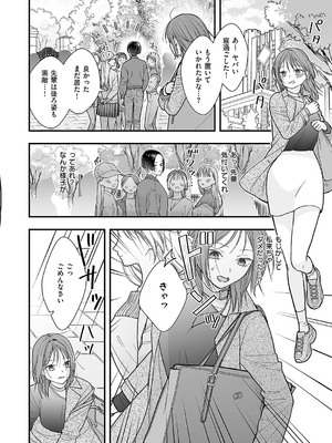 コミック エグゼ 54 [DL版]_701