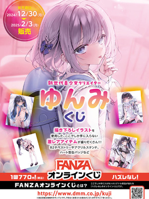 コミック エグゼ 54 [DL版]_792