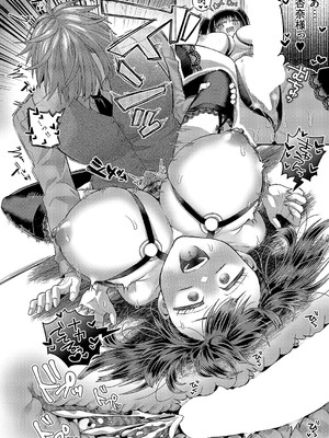 コミック エグゼ 54 [DL版]_601