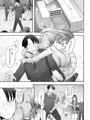 [琥珀亭 (堺はまち)] 優しいチ〇ポに恋するギャル3 [DL版]_27