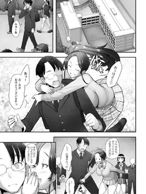 [琥珀亭 (堺はまち)] 優しいチ〇ポに恋するギャル3 [DL版]_57