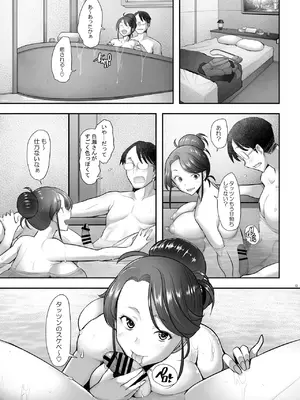 [琥珀亭 (堺はまち)] 優しいチ〇ポに恋するギャル3 [DL版]_43