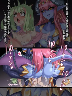 [蜥蜴重工 (蚯蚓)] -ファンタジー編-【中文翻译】_077