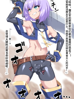 [蜥蜴重工 (蚯蚓)] -ファンタジー編-【中文翻译】_054