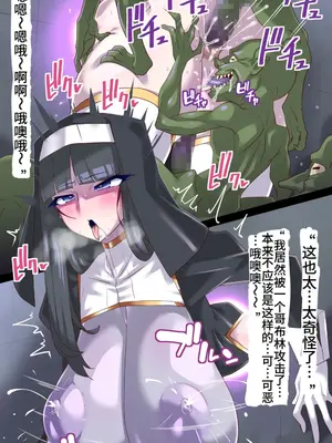 [蜥蜴重工 (蚯蚓)] -ファンタジー編-【中文翻译】_019