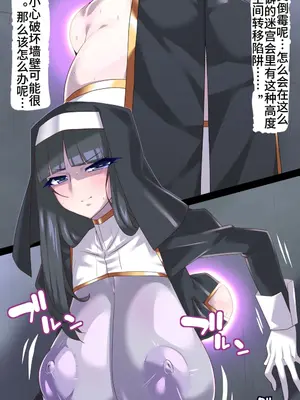 [蜥蜴重工 (蚯蚓)] -ファンタジー編-【中文翻译】_017