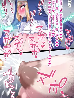 [蜥蜴重工 (蚯蚓)] -ファンタジー編-【中文翻译】_051