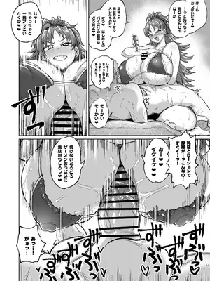 [肉体言語倶楽部 (デコ助)] おとなりの元佐倉さん 総集編 (魔法少女まどか☆マギカ)_145