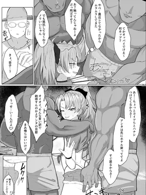 [肉体言語倶楽部 (デコ助)] おとなりの元佐倉さん 総集編 (魔法少女まどか☆マギカ)_262