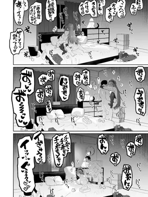 [肉体言語倶楽部 (デコ助)] おとなりの元佐倉さん 総集編 (魔法少女まどか☆マギカ)_059