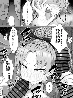 [肉体言語倶楽部 (デコ助)] おとなりの元佐倉さん 総集編 (魔法少女まどか☆マギカ)_264