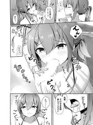 コミックマグナム Vol.189_041