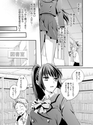 コミックマグナム Vol.189_016