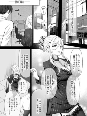 コミックマグナム Vol.189_123