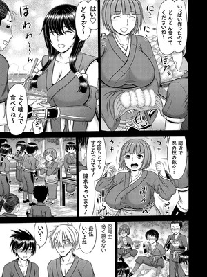 コミックマグナム Vol.189_082