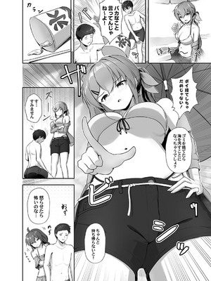 コミックマグナム Vol.189_035