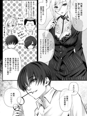 コミックマグナム Vol.189_124