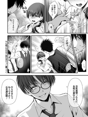 コミックマグナム Vol.189_141