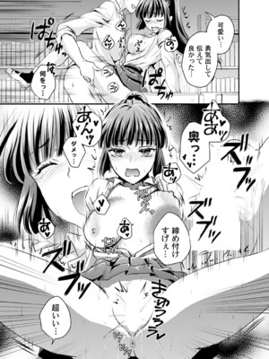 コミックマグナム Vol.189_030