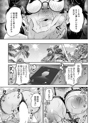 コミックマグナム Vol.189_164