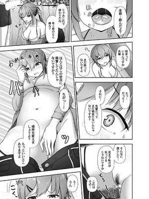 コミックマグナム Vol.189_042