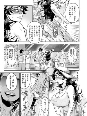 コミックマグナム Vol.189_146