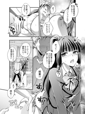 コミックマグナム Vol.189_020