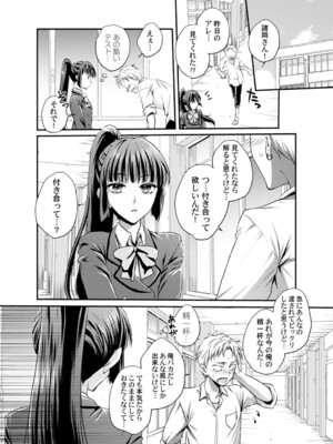 コミックマグナム Vol.189_011