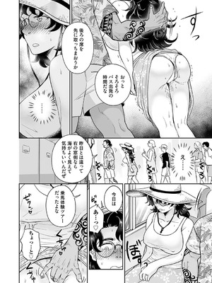 コミックマグナム Vol.189_147