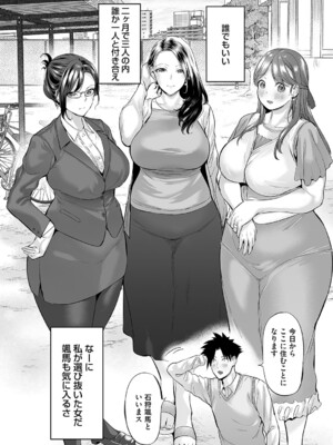 コミックマグナム Vol.189_073