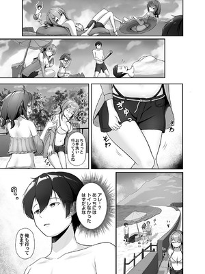 コミックマグナム Vol.189_036