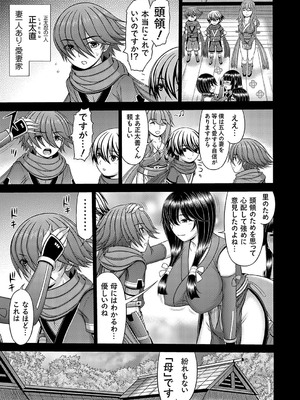 コミックマグナム Vol.189_094