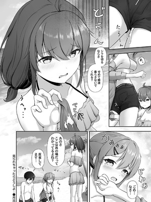 コミックマグナム Vol.189_053