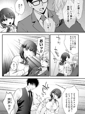 コミックマグナム Vol.189_140
