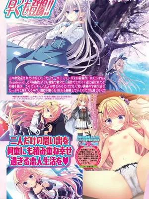 BugBug 2025年02月号 [DL版]_049