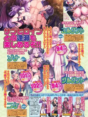 BugBug 2025年02月号 [DL版]_055