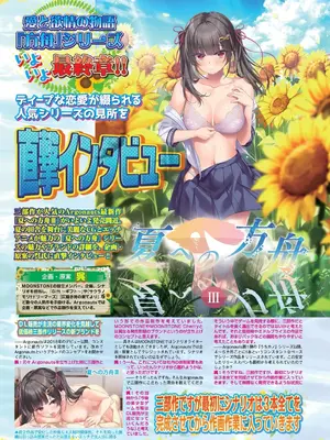 BugBug 2025年02月号 [DL版]_124