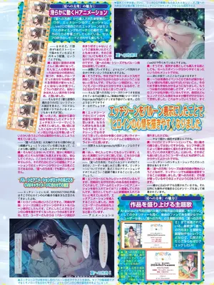 BugBug 2025年02月号 [DL版]_127