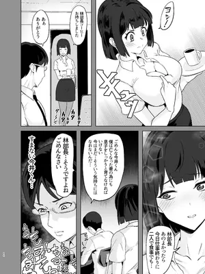 [でんしこ! (凹凸でん)] 落ちてる装者拾ってみたｗｗｗ (戦姫絶唱シンフォギア) [DL版]_14