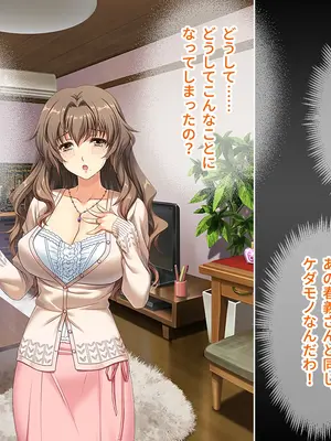 [どろっぷす! (大人のSEXY絵本)] 妻みぐい3 CGノベル版 総集編_0538