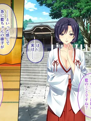 [どろっぷす! (大人のSEXY絵本)] 妻みぐい3 CGノベル版 総集編_0356