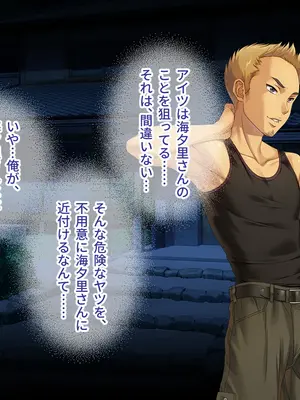 [どろっぷす! (大人のSEXY絵本)] 妻みぐい3 CGノベル版 総集編_0430