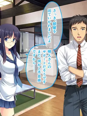 [どろっぷす! (大人のSEXY絵本)] 妻みぐい3 CGノベル版 総集編_0043