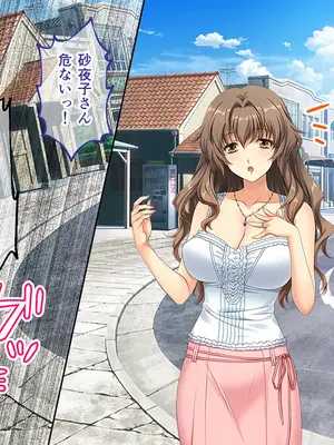 [どろっぷす! (大人のSEXY絵本)] 妻みぐい3 CGノベル版 総集編_0180