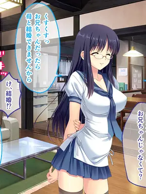 [どろっぷす! (大人のSEXY絵本)] 妻みぐい3 CGノベル版 総集編_0297