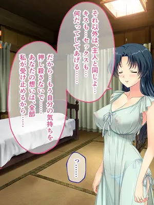 [どろっぷす! (大人のSEXY絵本)] 妻みぐい3 CGノベル版 総集編_0062