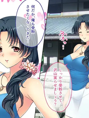 [どろっぷす! (大人のSEXY絵本)] 妻みぐい3 CGノベル版 総集編_0114